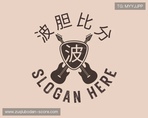 知道即时赔率